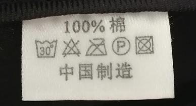 标签打印软件使用教程,如何打印水洗标签