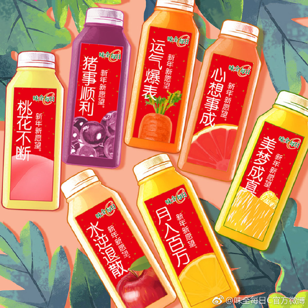 味全每日c系列,味全每日c新老包装