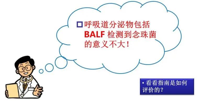 病原微生物检测是细菌培养吗,临床微生物检验与感染