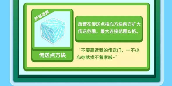 迷你世界黑科技是怎么做到的,迷你世界可以震惊所有人的黑科技