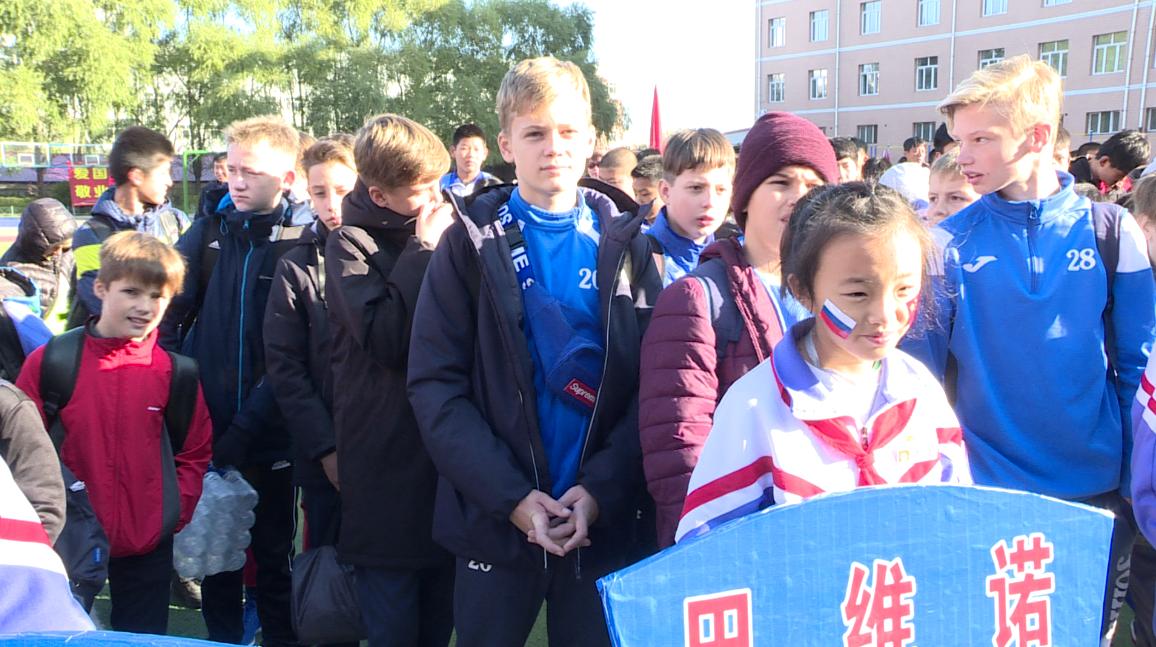 牡丹江中俄足球比赛,七台河中俄青少年足球国际邀请赛