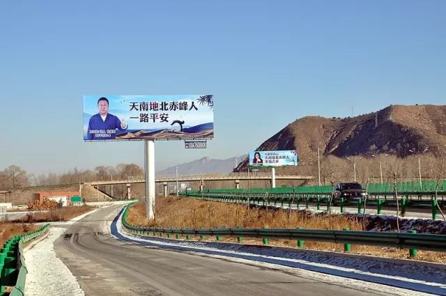 赤峰大型广告牌,赤峰英雄广告牌