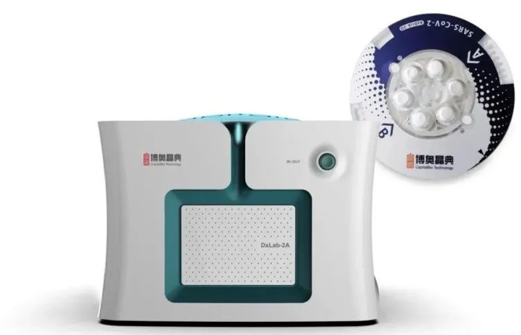 博奥晶典认证,博奥晶典耳聋基因检测