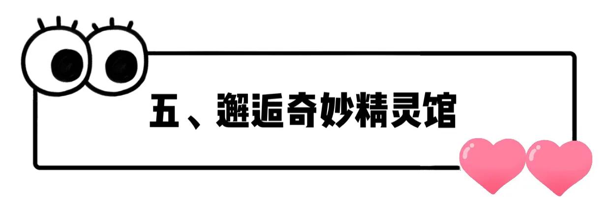 长隆飞鸟乐园拍鸟攻略,广州长隆飞鸟乐园可以摸哪些鸟
