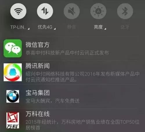 复仇者联盟12,iphone复仇者联盟