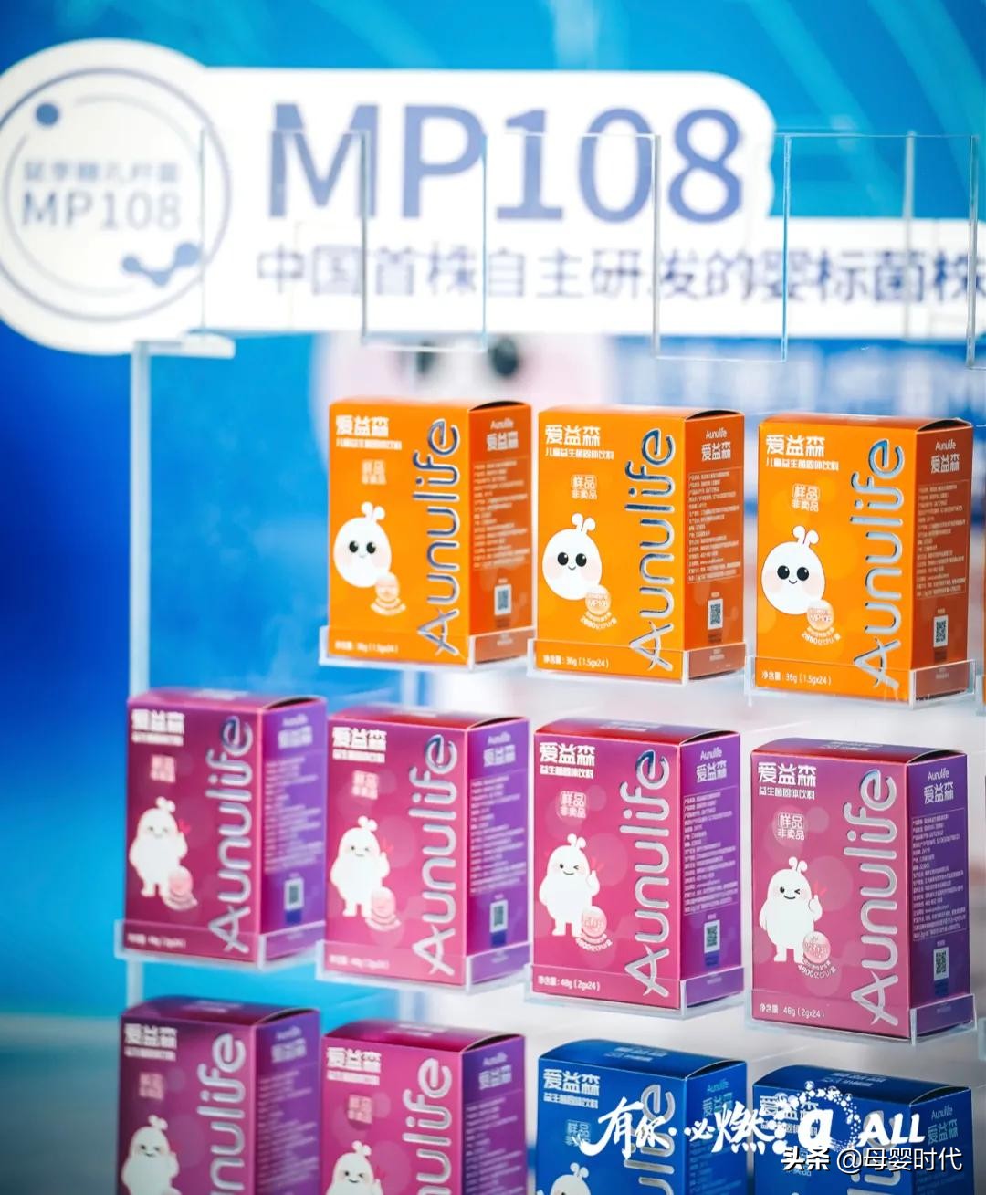 澳优乳业发布2022年业绩预告,澳优旗下膳食营养品