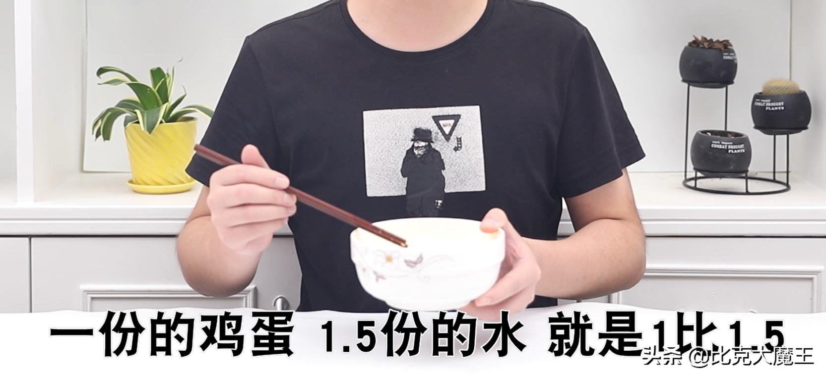 不一样的水蒸蛋细嫩爽滑老少皆宜,鲜嫩爽滑的水蒸蛋做法是什么呢