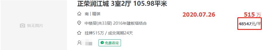 江北核心区纯新盘,江北核心区下半年楼盘