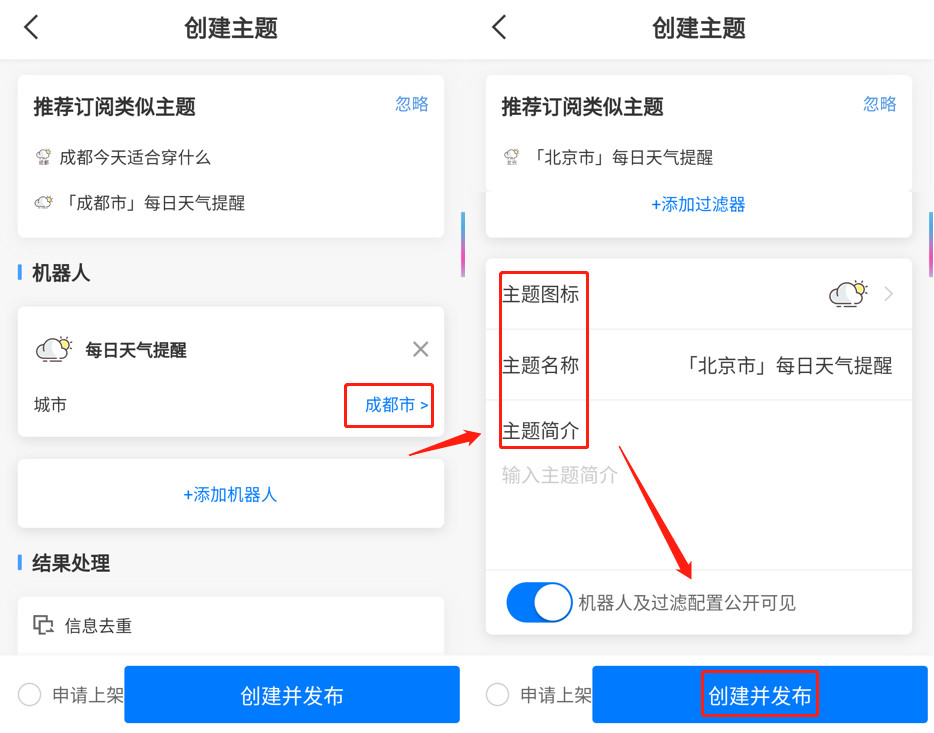 商品一降价就提醒!有这神器,买东西放心了