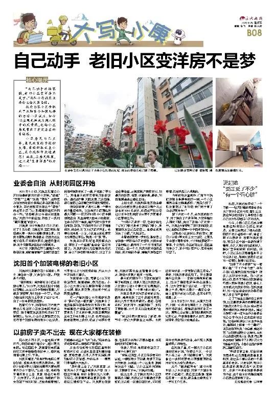 我们不经意中的变化,不经意间的我们