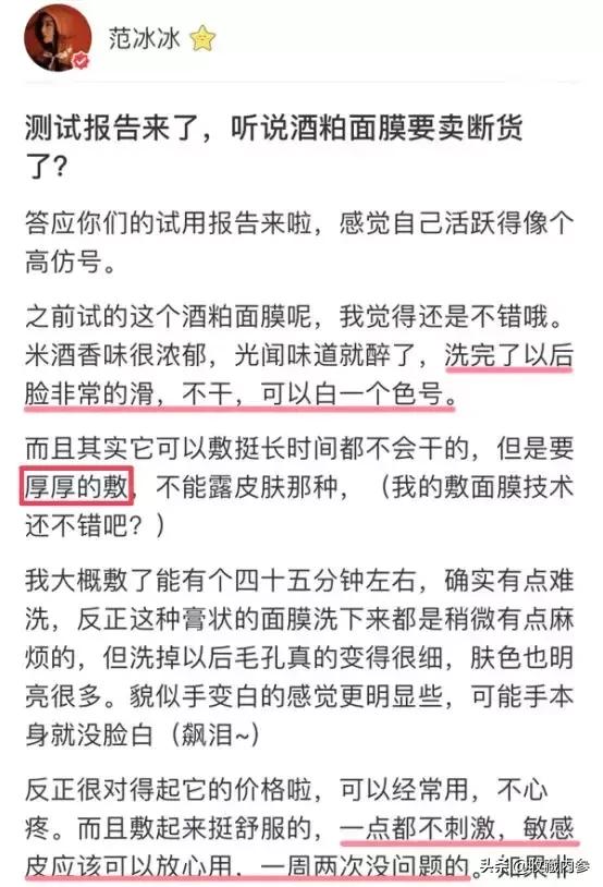碧迪皙酒粕面膜水洗型170g,日本酒粕面膜
