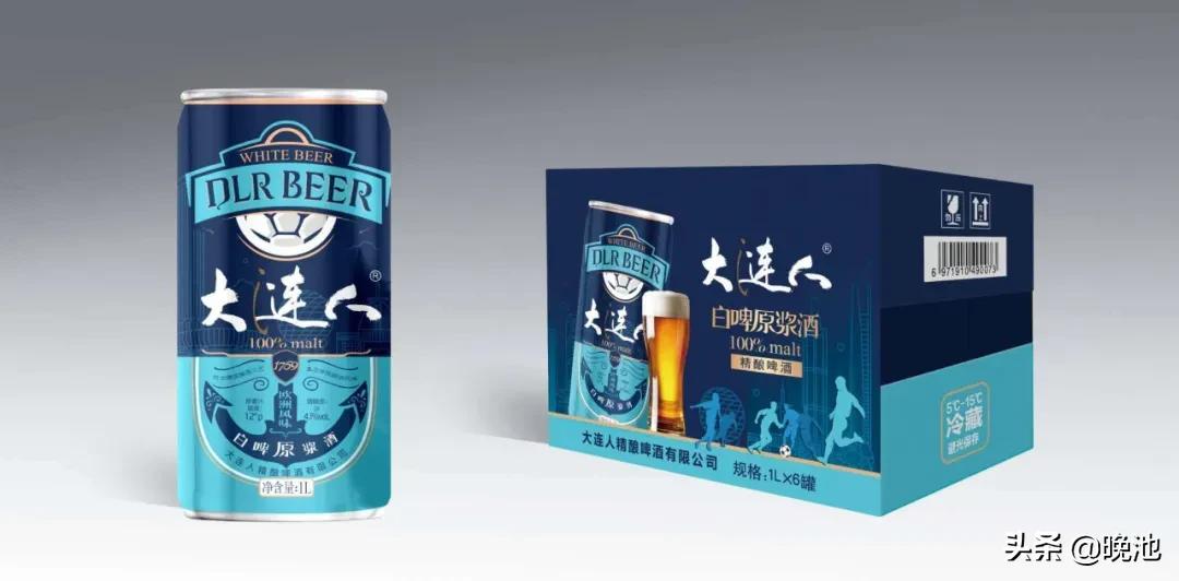 大连足球中奖,大连足球主场礼品