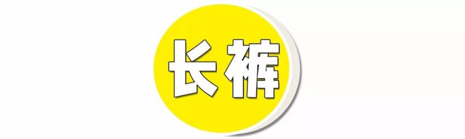 夏季短袖衬衫正确穿搭,夏季衬衫裤子怎么选