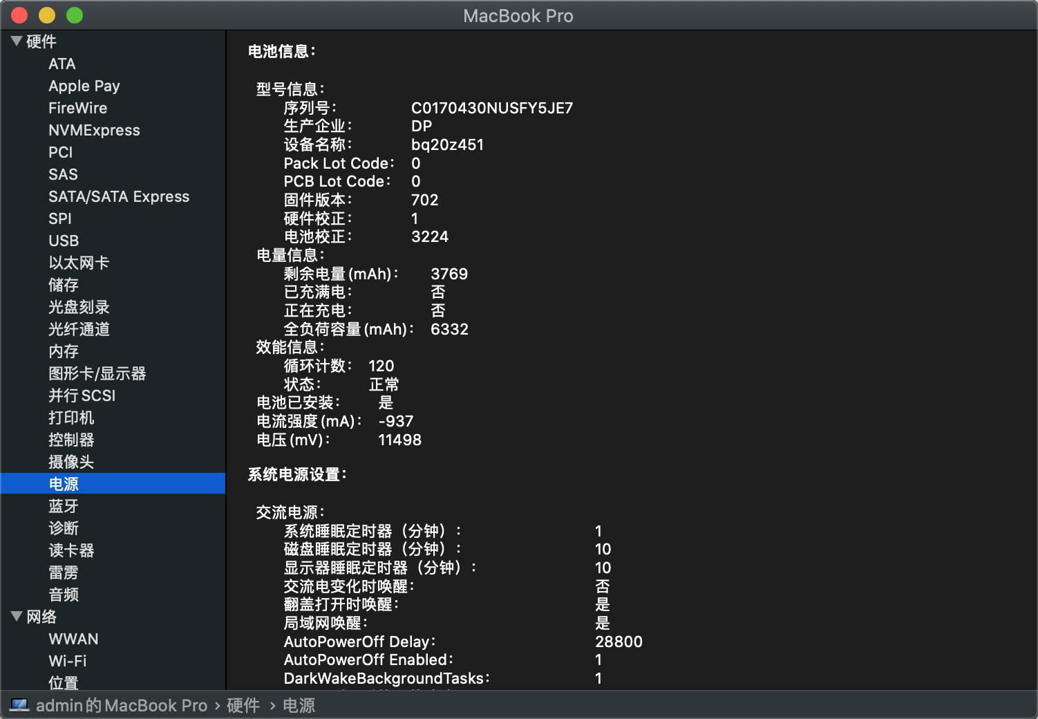 618各个价位笔记本推荐,618笔记本选购指南