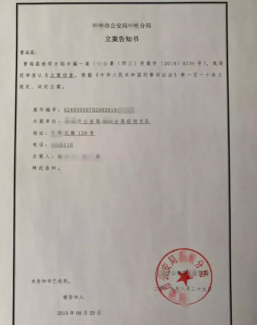 最流氓网站抄袭诈骗，但竟有3.5亿人追捧？