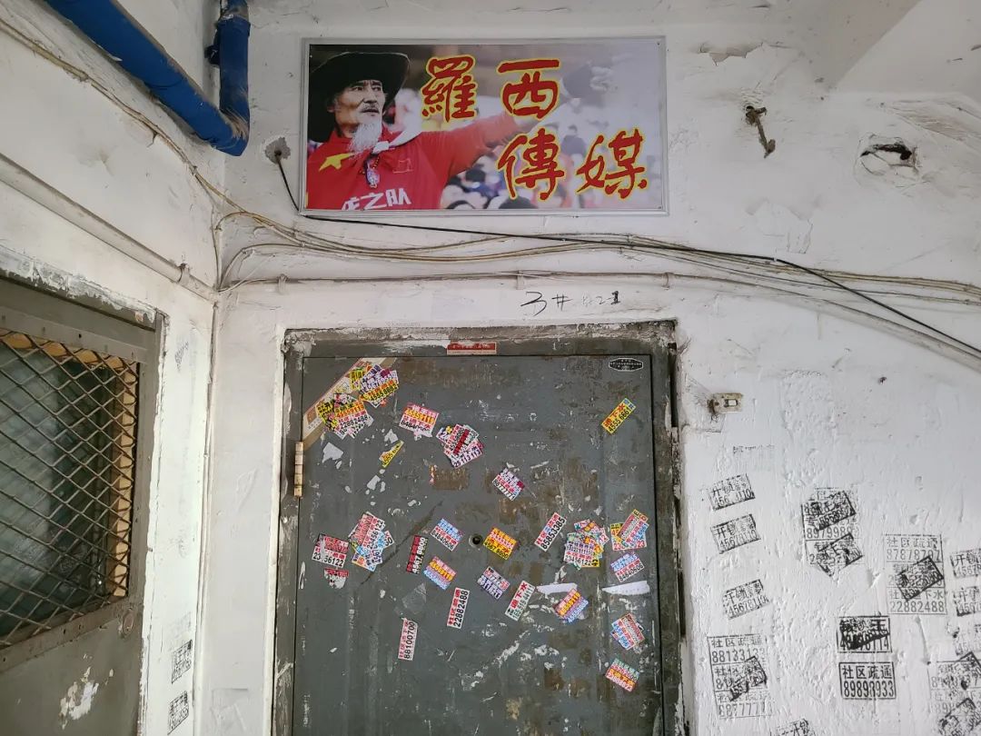 球迷罗西分析中国足球,罗西分析中国足球