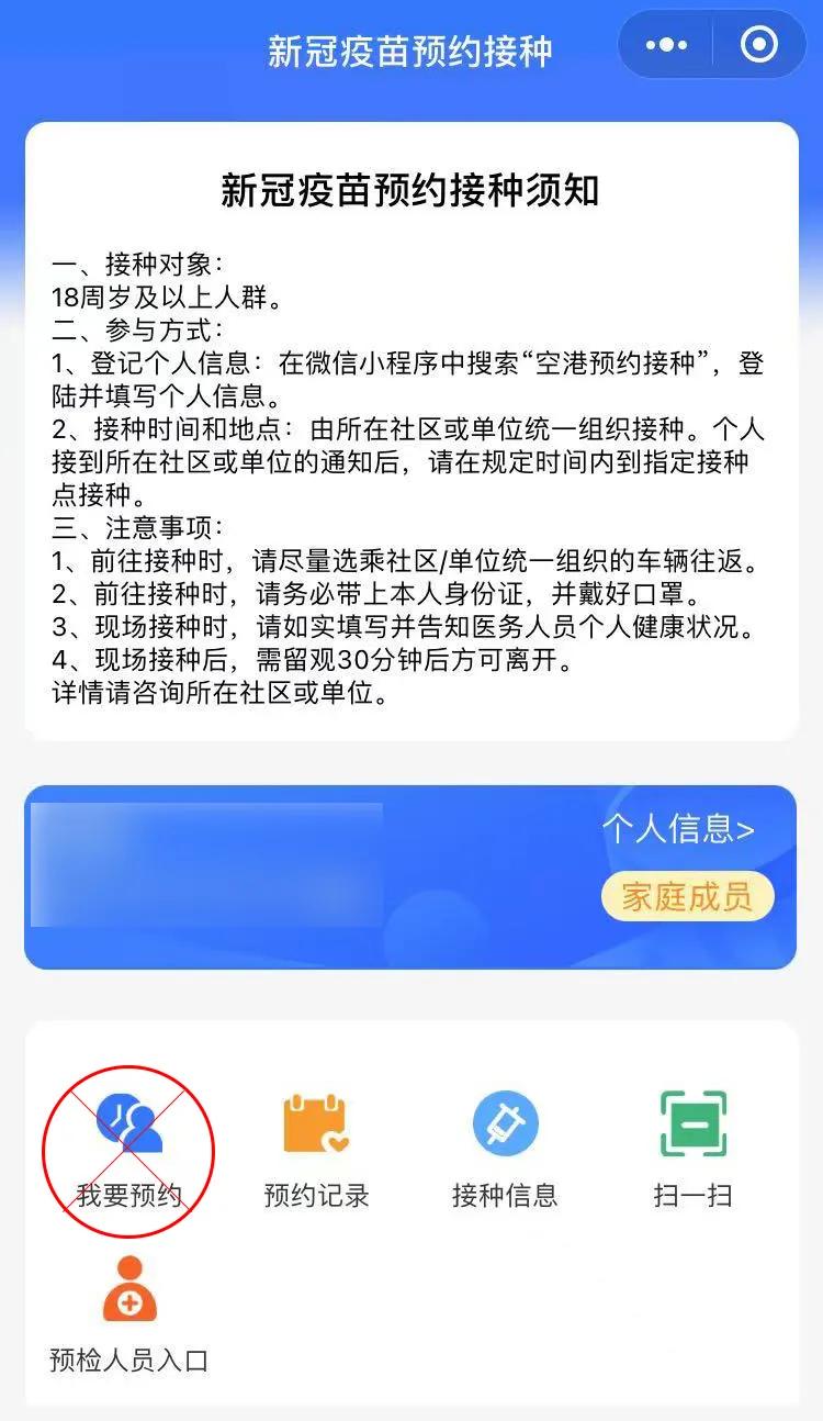 双流四个大型新冠病毒疫苗临时接种点来了，看看哪个离你家最近