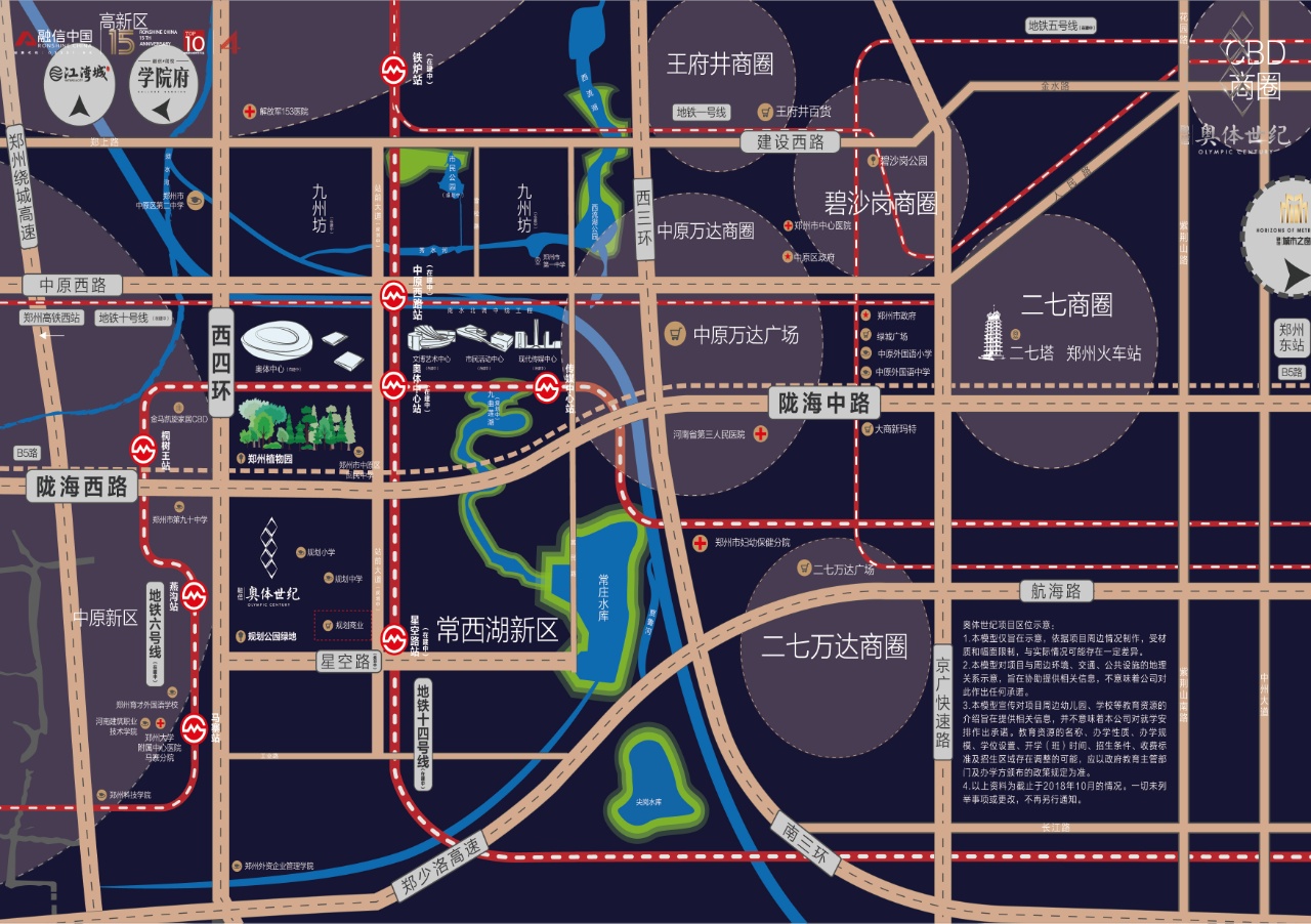 西四环新楼盘融信奥体世纪房价,郑州融信奥体世纪二期怎么样
