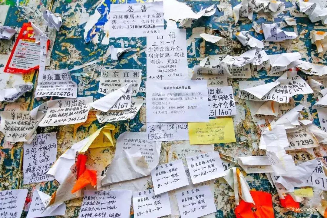 不用跑断腿！西安实用租房指南出炉！毕业生看这一篇就够了