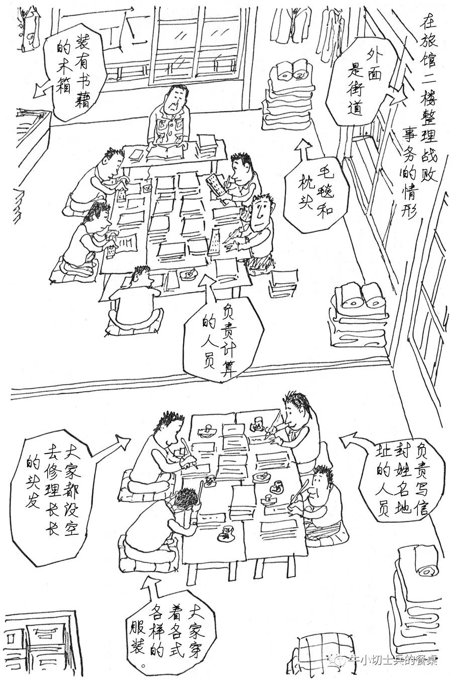 海军炊事兵最新消息,海军炊事兵