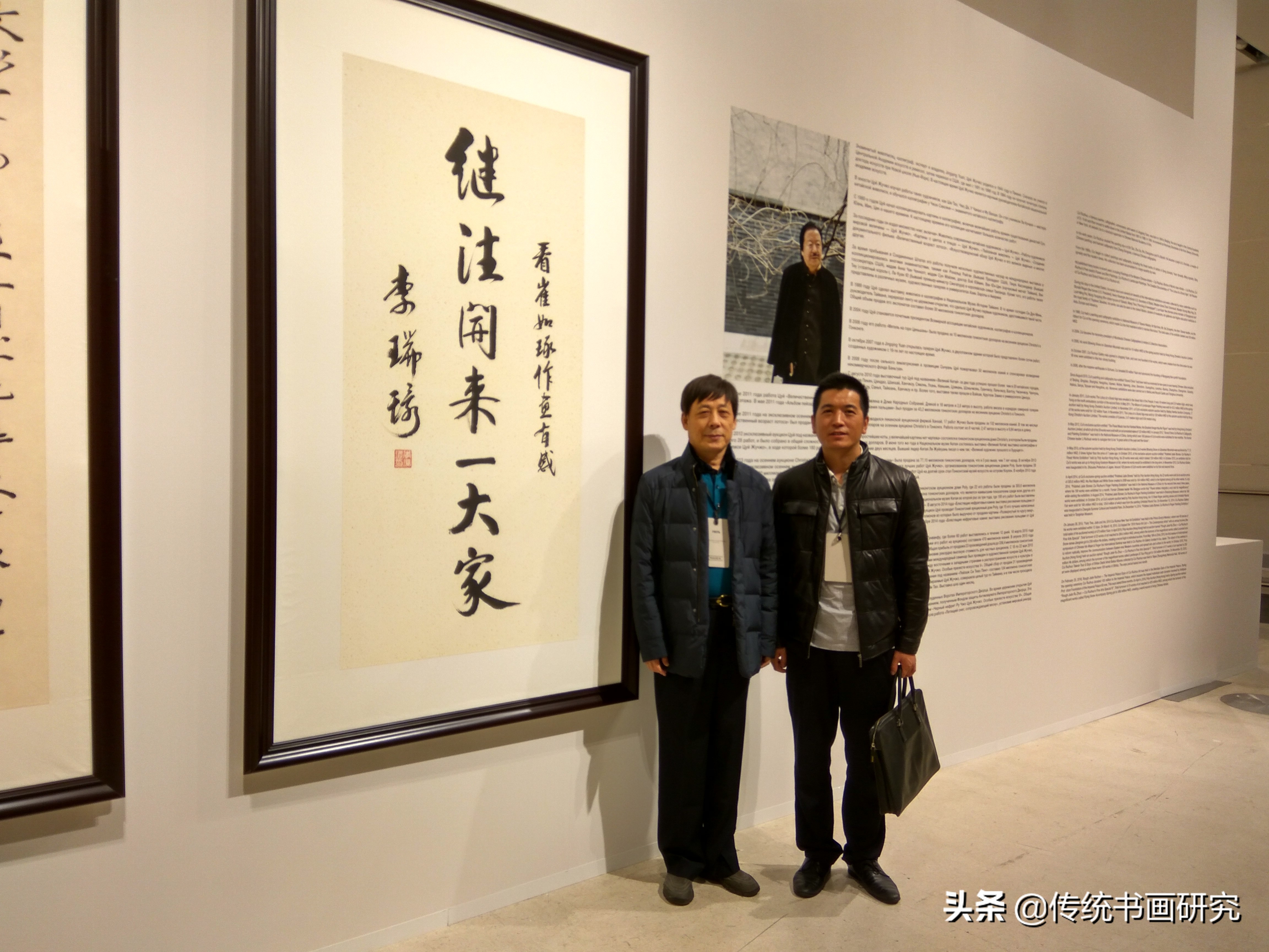 学者王旭明,王旭中国画