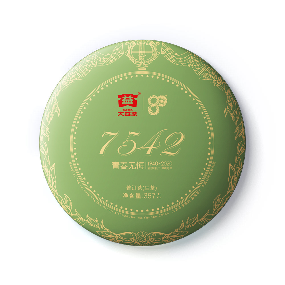 大益茶7542经典普洱价格,大益普洱茶7542最新价格查询07年