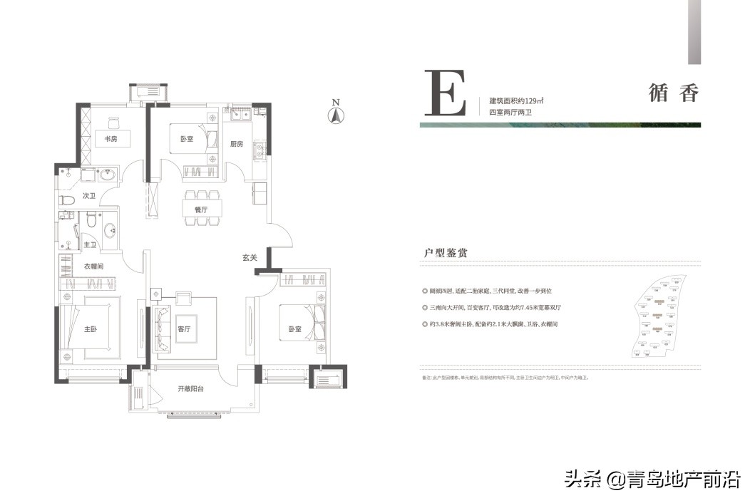现在的新疆,鑫江为啥叫鑫江