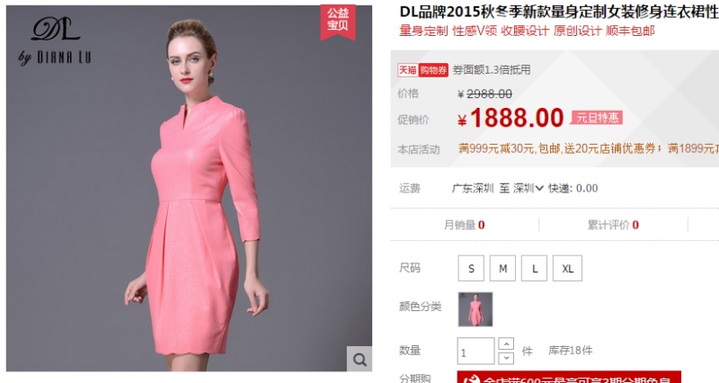 电商要做logo吗,现在好多人都在做电商