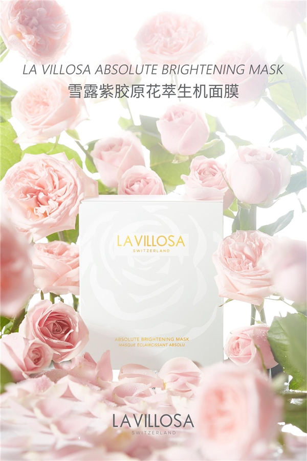 雪露紫面膜效果怎么样,雪露紫去黄面膜