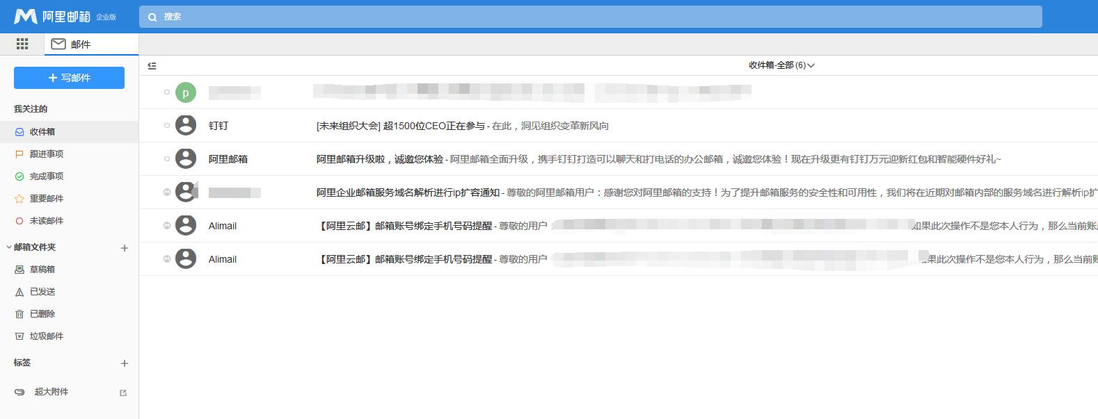 哪个企业邮箱免费不需要购买的,免费企业邮箱有域名吗