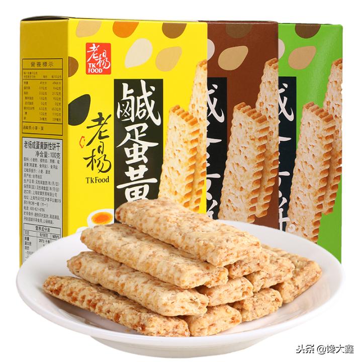 淘宝网购美食推荐,淘宝买什么美食比较好吃