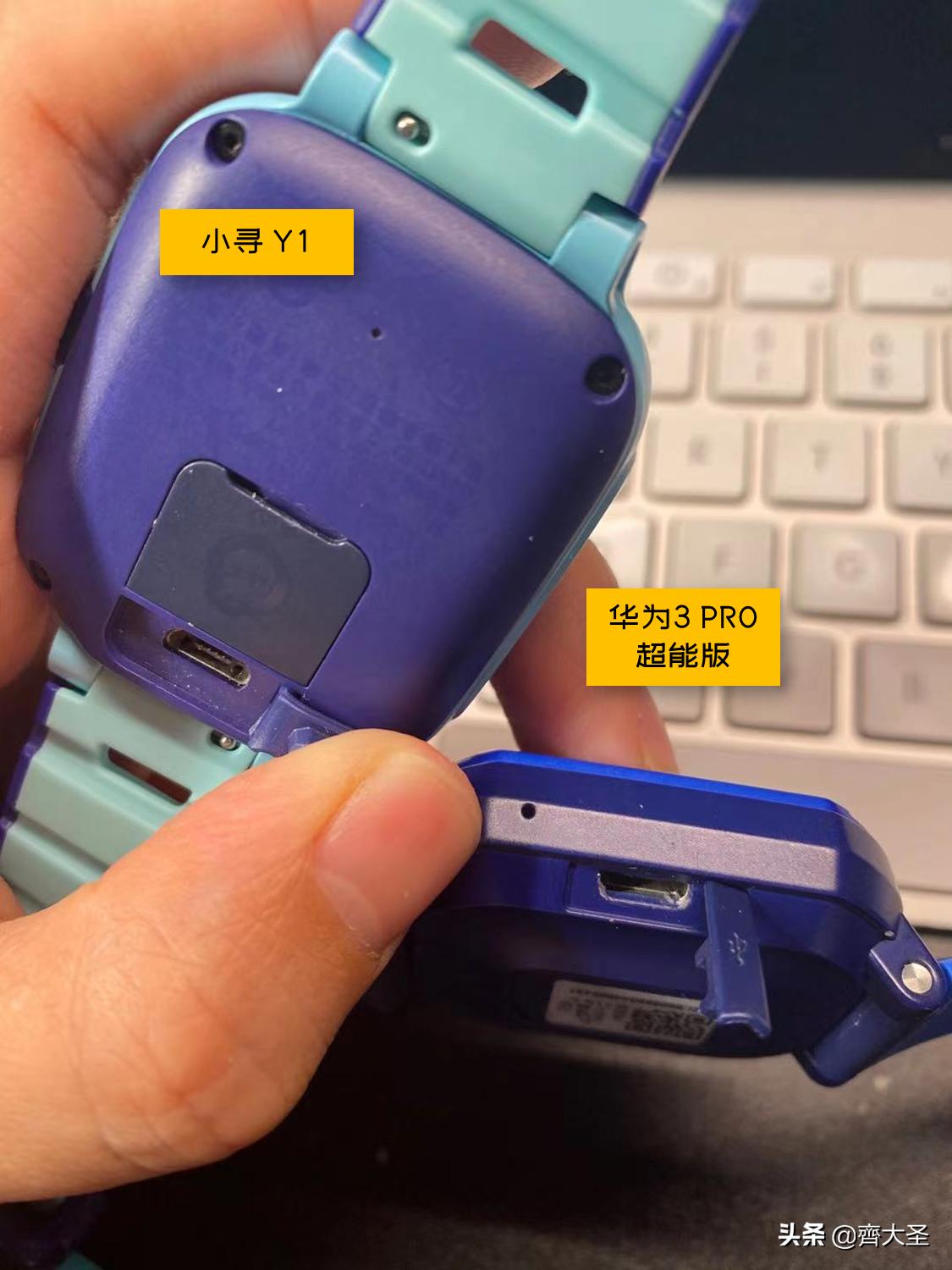 儿童电话手表选购技巧,如何正确的挑选儿童电话手表