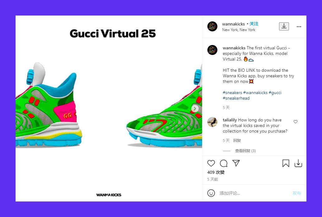 268元买gucci鞋子,淘宝1块9买的gucci鞋子