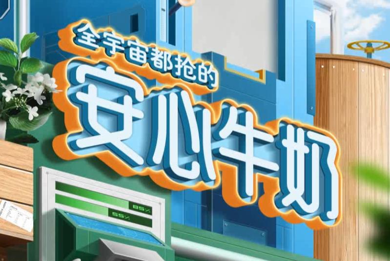 30秒搞定海报,一张海报做10秒酷炫视频