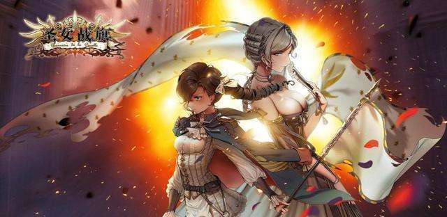 法兰西的优雅，战场上的鸢尾花开——国人SRPG巨作《圣女战旗》