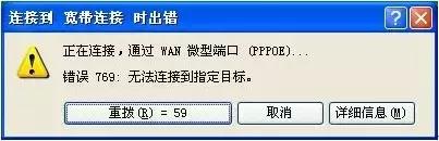 中国移动宽带优秀案例学习,中国移动宽带自助排障