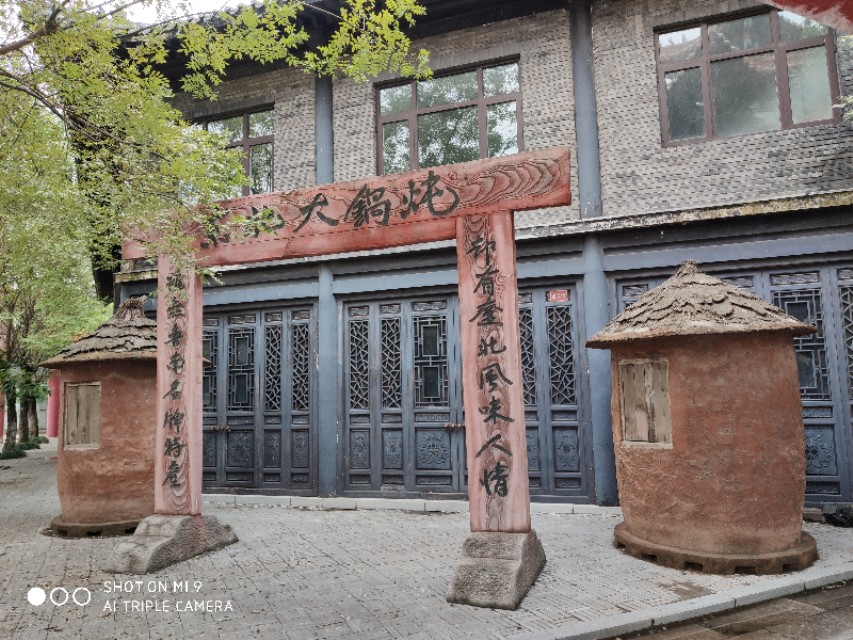 滕州龙园古镇游记,滕州龙园古镇怎么样