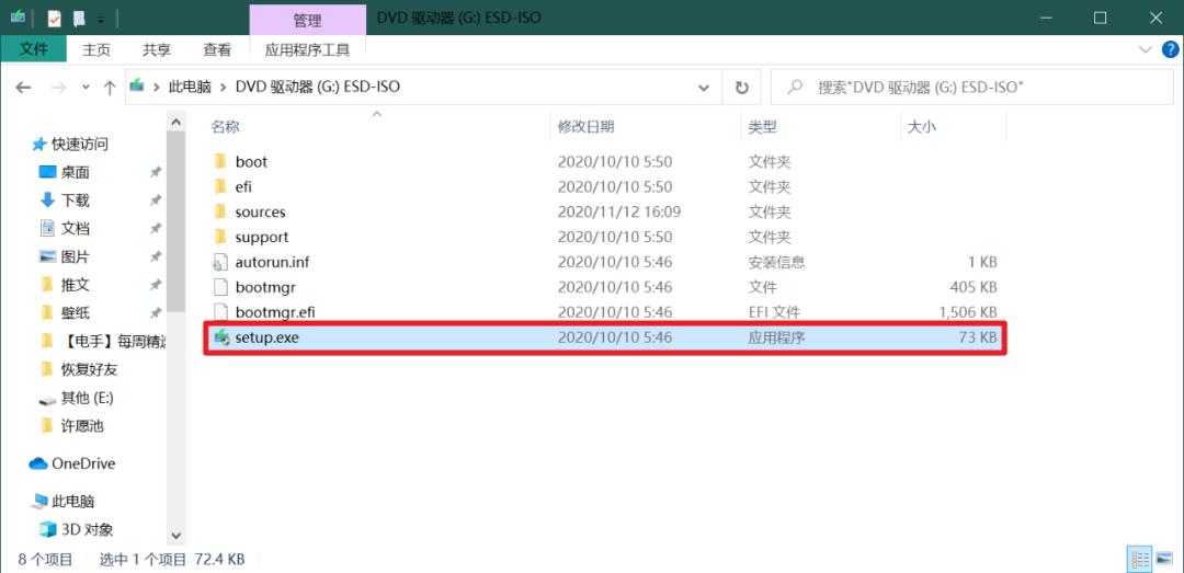 最稳定的win10版本,最稳的win系统