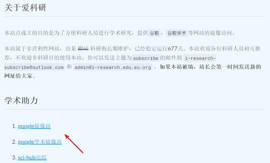 如何查看sci期刊论文大全,sci论文全集