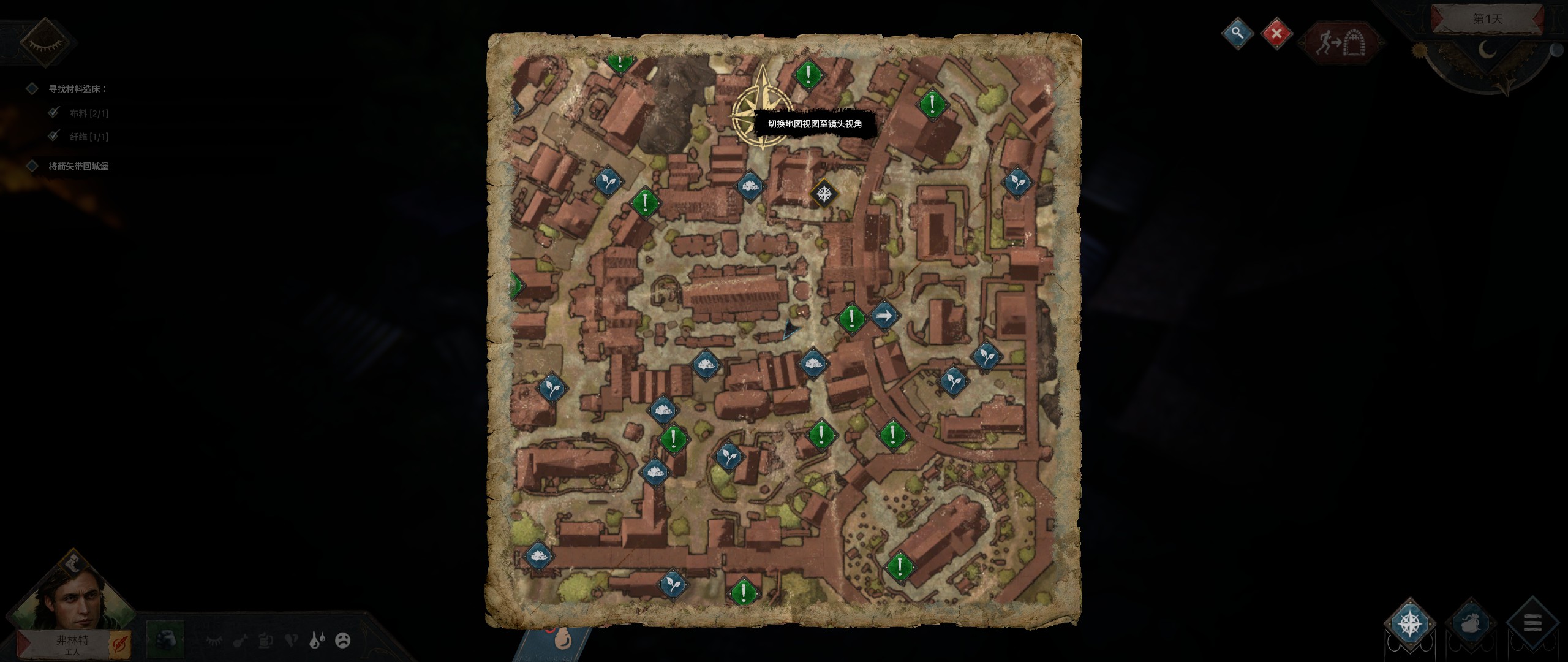 征服的荣耀围城--中世纪题材的模拟建设生存游戏