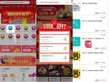 美逛收益图,美逛2018