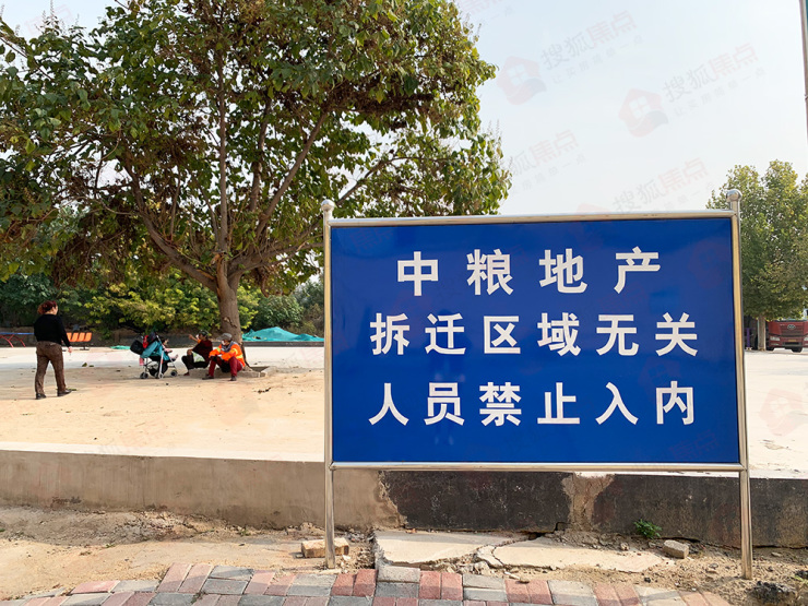 石家庄旧村改造,2021年石家庄市旧村改造