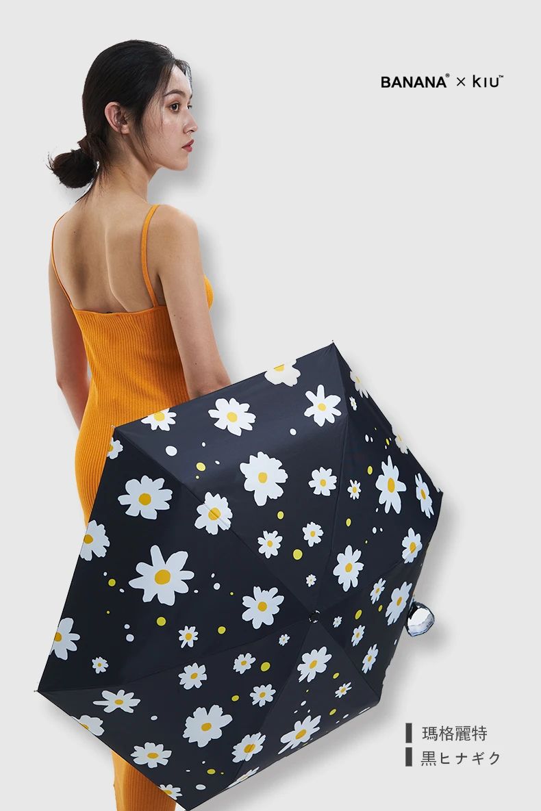 买过最好的雨伞,买过的小伞