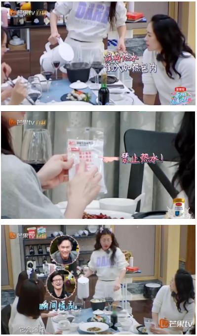 网红眼药水最新消息,网红眼药水被禁售