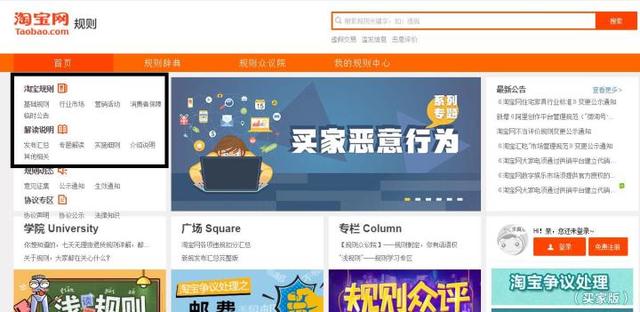 淘宝怎么开好一家店,一个人如何在淘宝开100家店