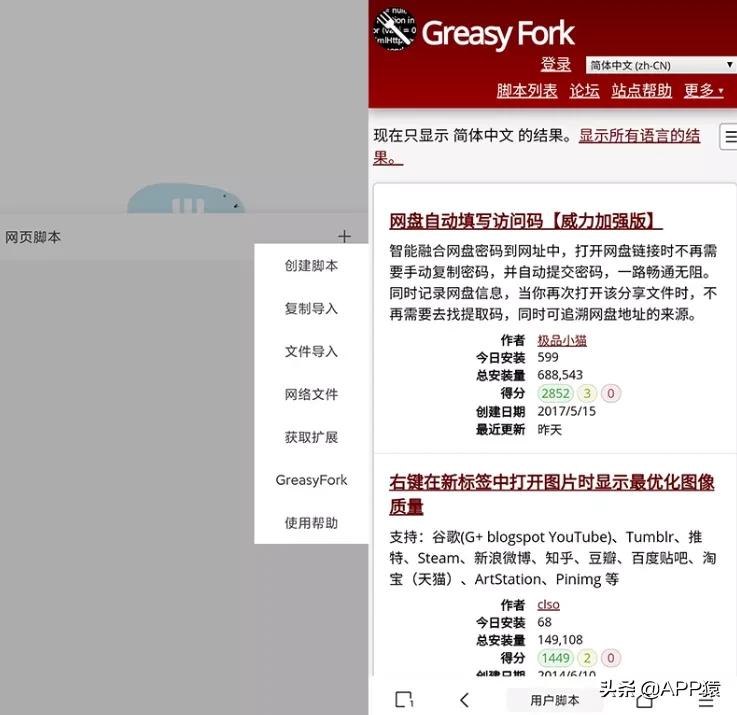推荐6个神仙app,很少人知道的神仙app