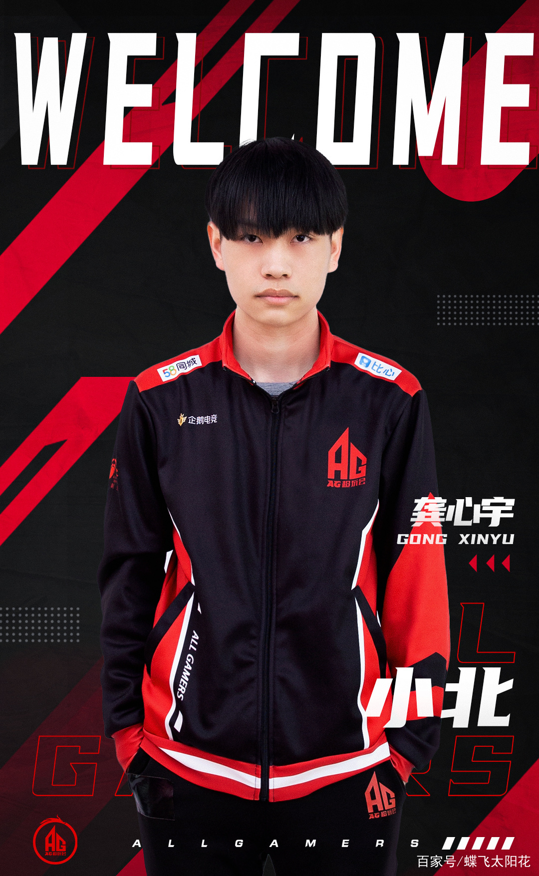 2021春季赛kpl选手转会图,2021年kpl春季赛转会期