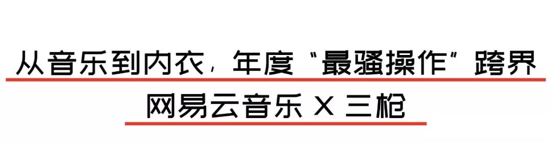 年度总结爆梗,盘点2022上半年跨界营销大事件