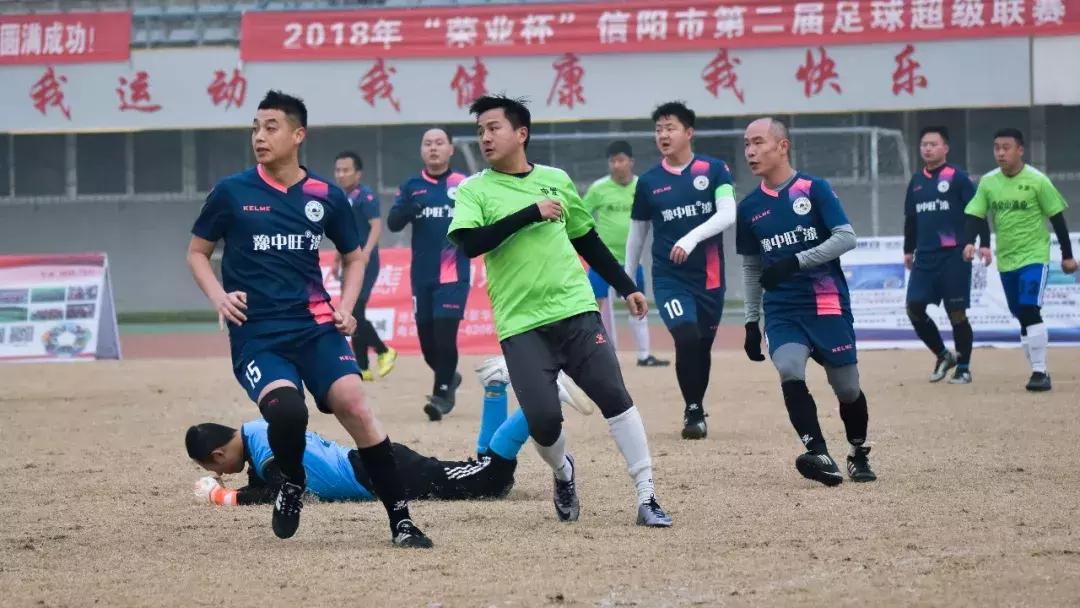 「山鬼」2018荣业杯信阳市第二届足球超级联赛冠亚军争夺战