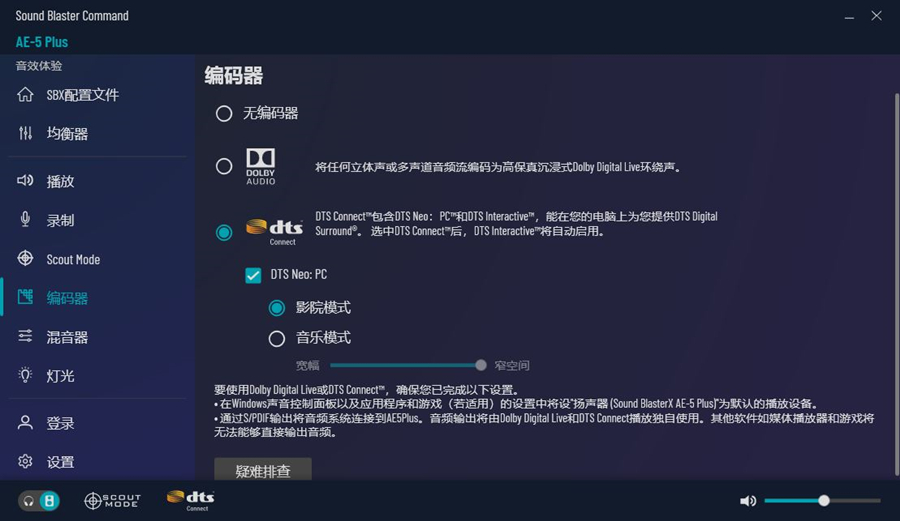 创新声卡ae-7和ae-5的区别,创新ae5声卡插口图解